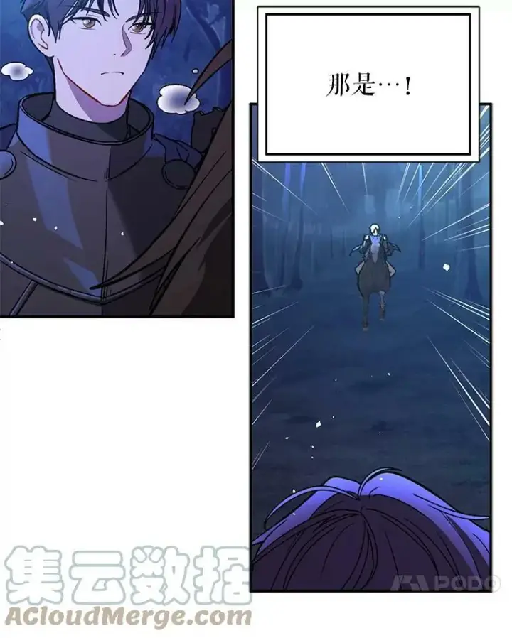 《并不是想引诱男主》56.魔兽图33