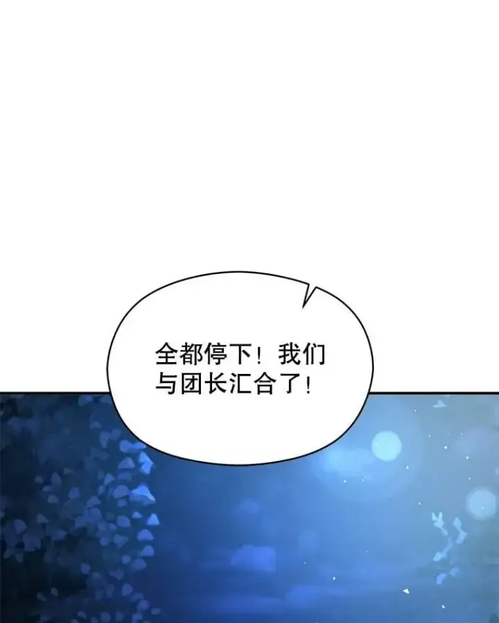 《并不是想引诱男主》56.魔兽图34