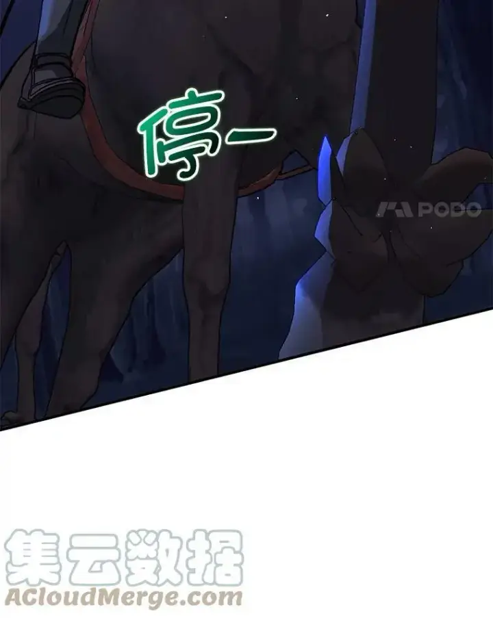 《并不是想引诱男主》56.魔兽图37