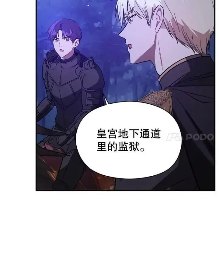 《并不是想引诱男主》56.魔兽图47