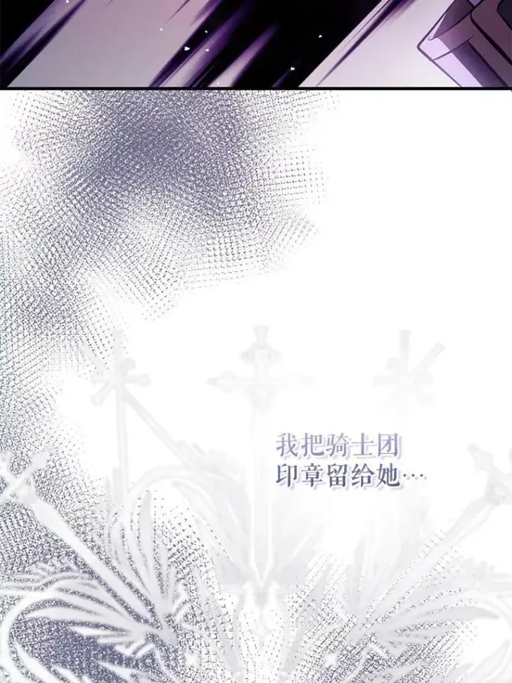 《并不是想引诱男主》56.魔兽图56