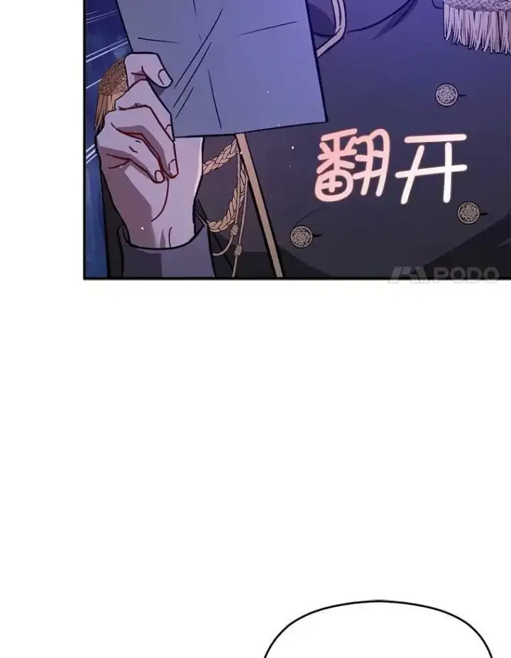 《并不是想引诱男主》56.魔兽图60