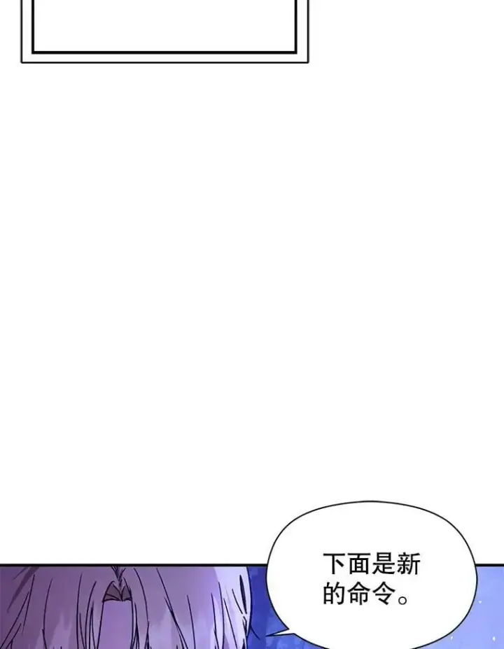 《并不是想引诱男主》56.魔兽图66