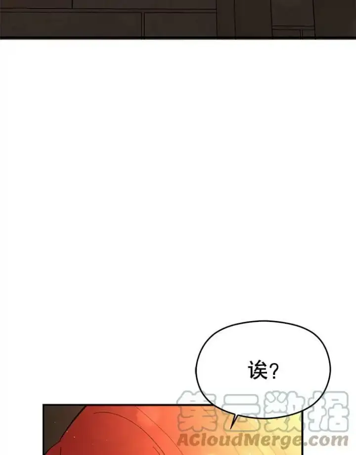 《并不是想引诱男主》56.魔兽图77