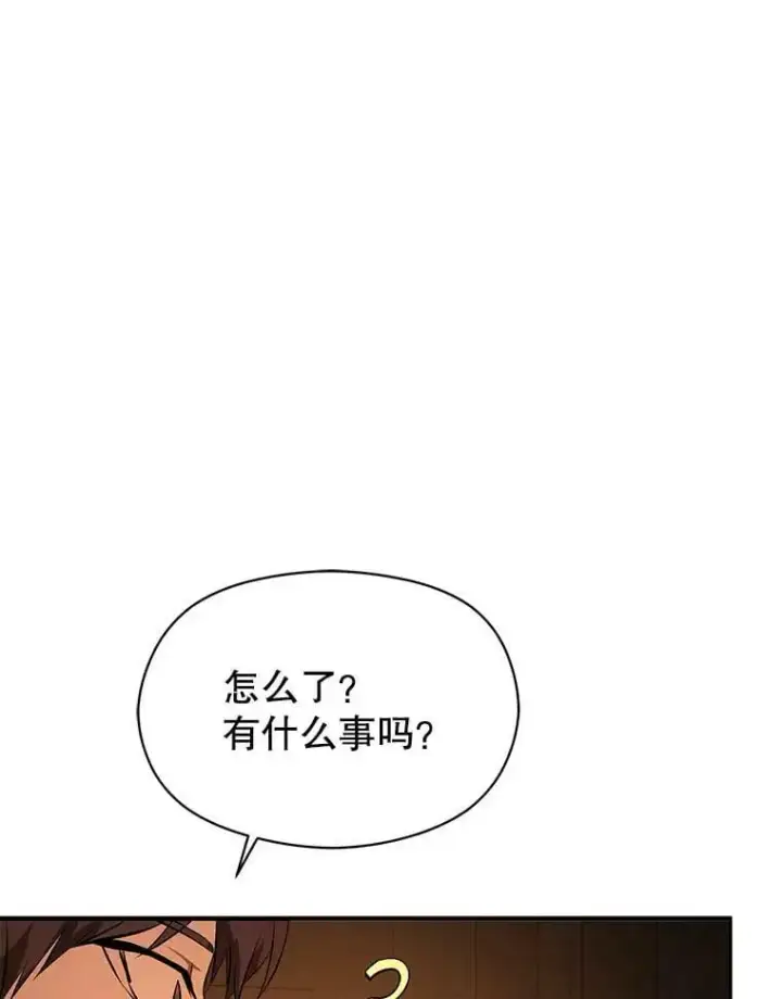 《并不是想引诱男主》56.魔兽图79