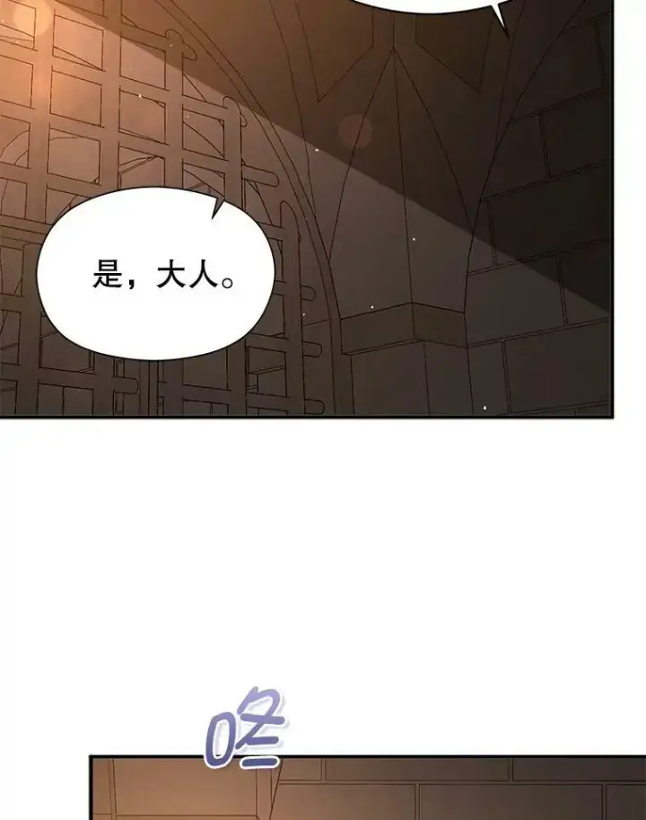 《并不是想引诱男主》56.魔兽图8