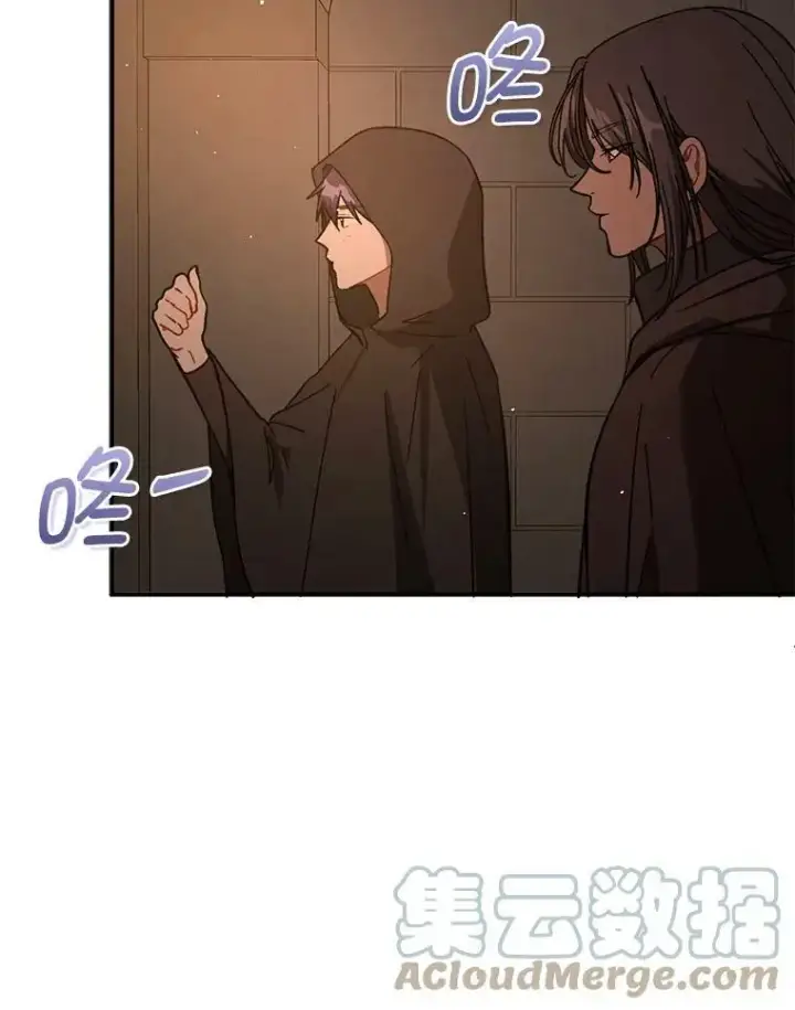 《并不是想引诱男主》56.魔兽图9