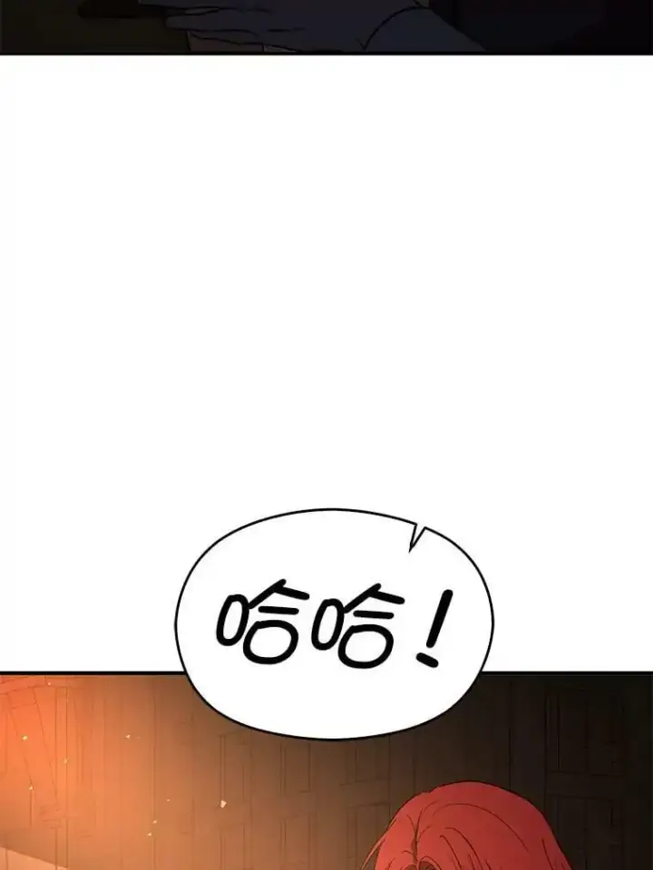 《并不是想引诱男主》56.魔兽图96