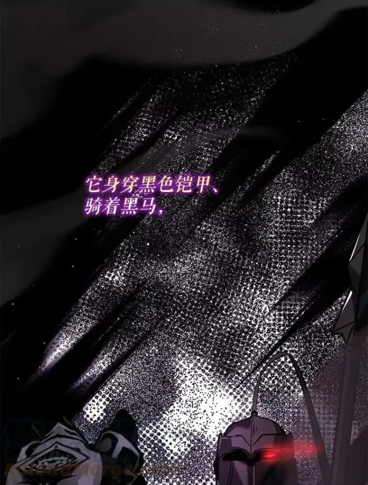 《并不是想引诱男主》57.交换情报图69