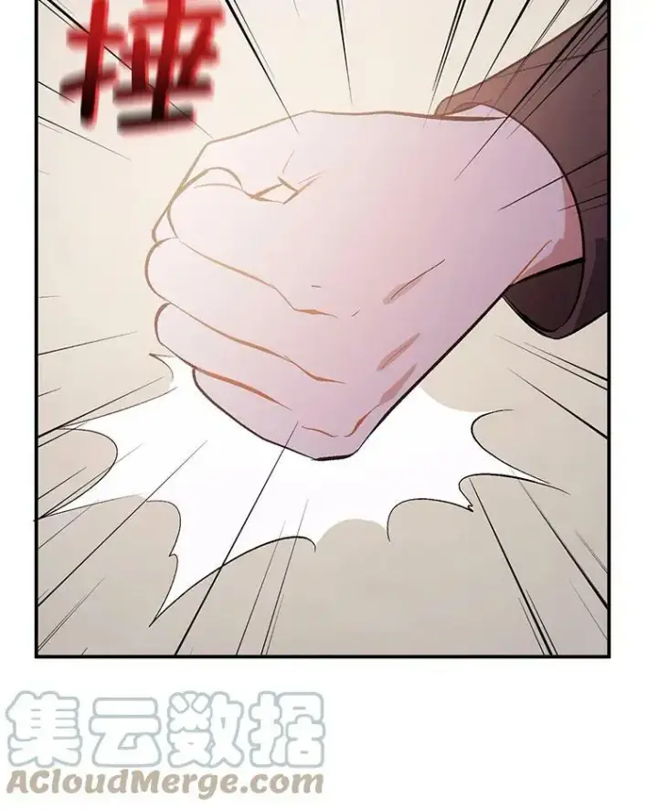 《并不是想引诱男主》58.不受欢迎人士图121