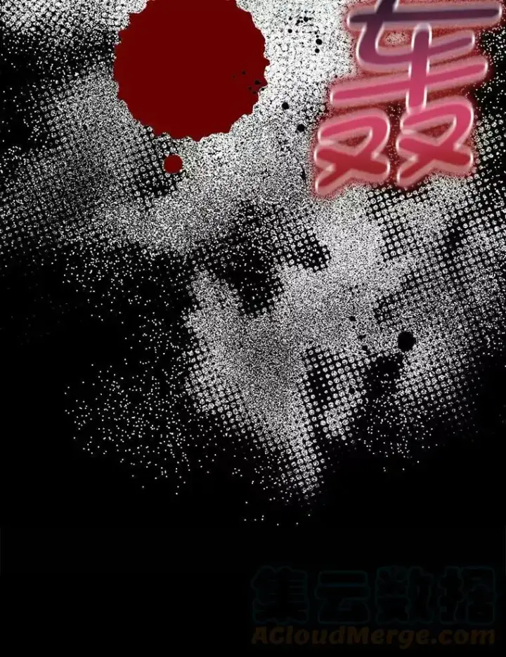 《并不是想引诱男主》58.不受欢迎人士图129