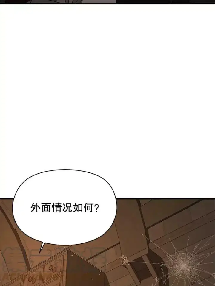 《并不是想引诱男主》58.不受欢迎人士图57