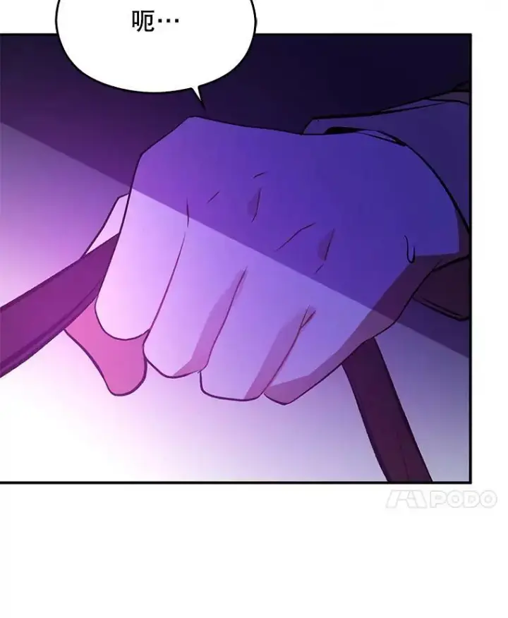 《并不是想引诱男主》59.达成合作图100