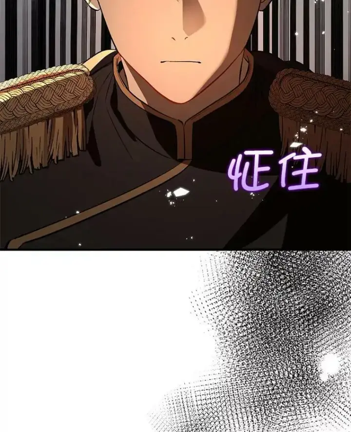 《并不是想引诱男主》59.达成合作图58