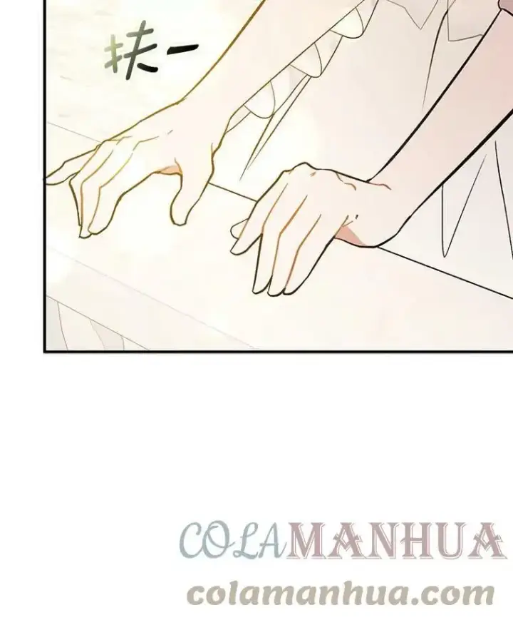 《并不是想引诱男主》61.与伯爵相见图109