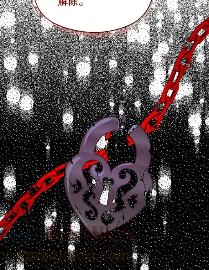《并不是想引诱男主》62.真爱誓约图93