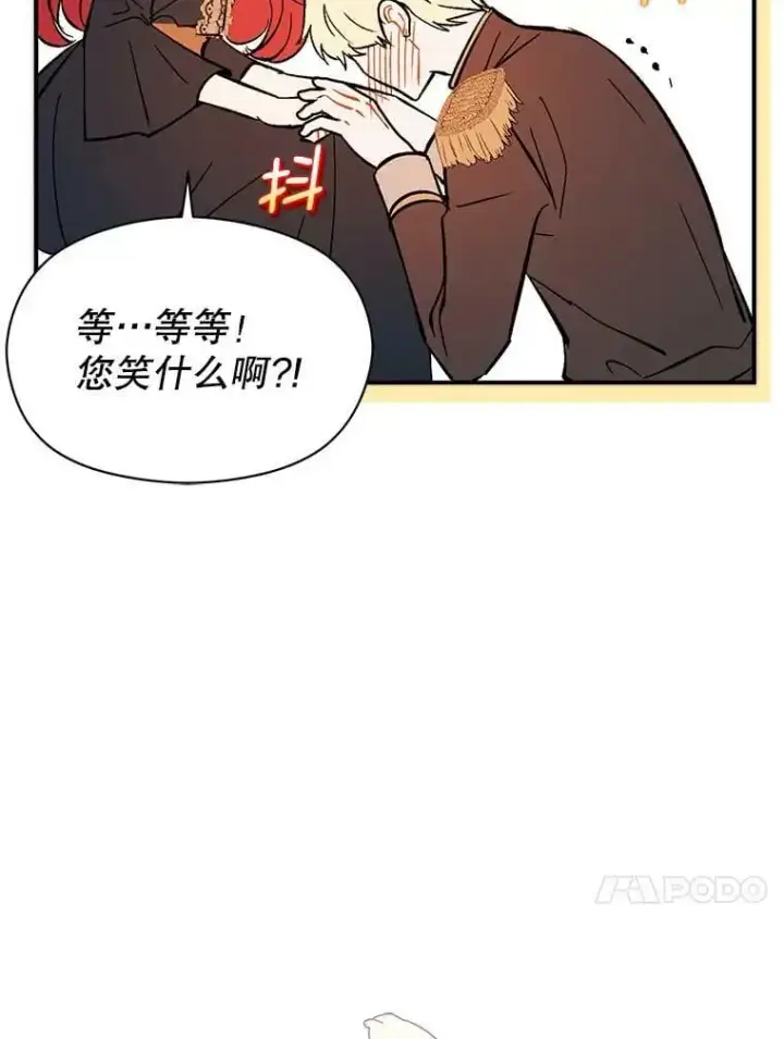 《并不是想引诱男主》63.被伯爵说服图100