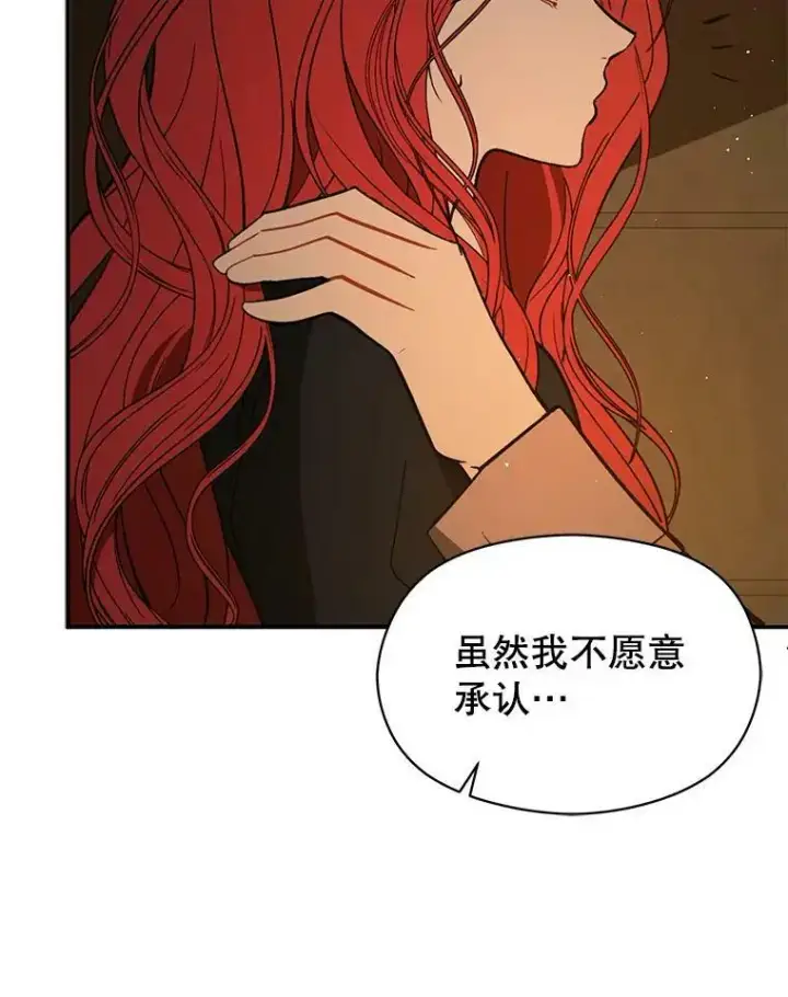 《并不是想引诱男主》63.被伯爵说服图14