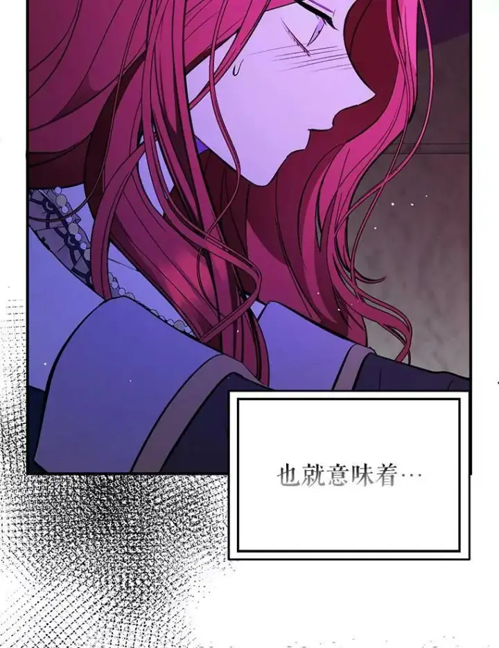 《并不是想引诱男主》63.被伯爵说服图23