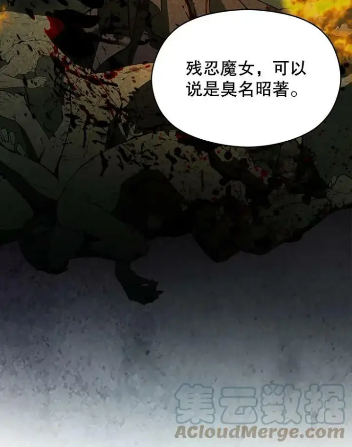 《并不是想引诱男主》63.被伯爵说服图57