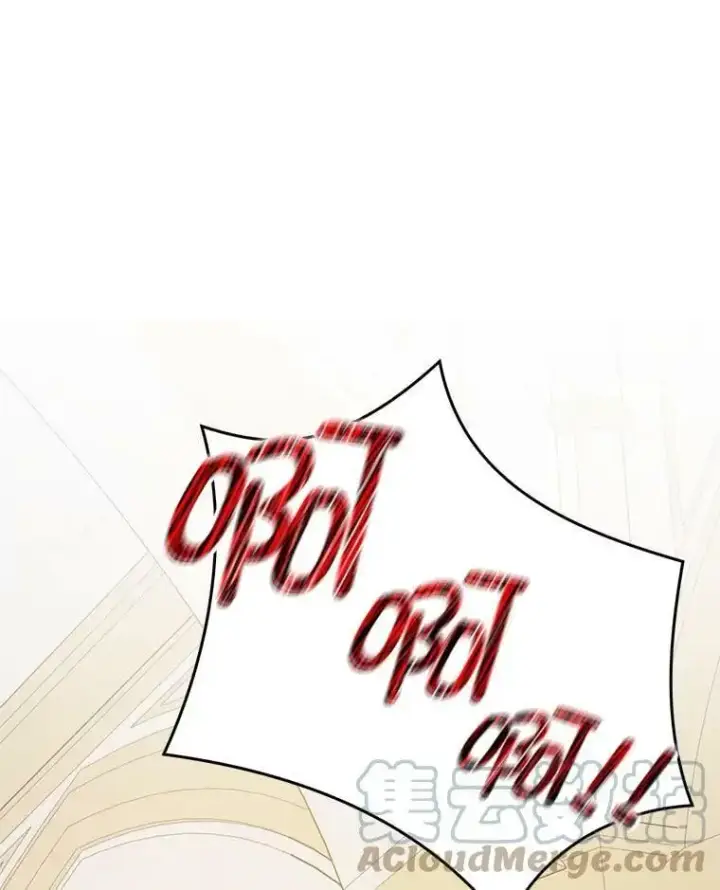 《并不是想引诱男主》64.皇帝出面图113