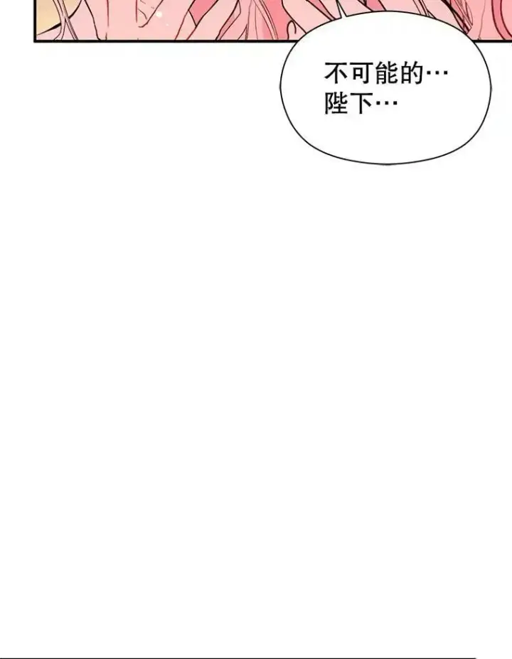 《并不是想引诱男主》64.皇帝出面图126