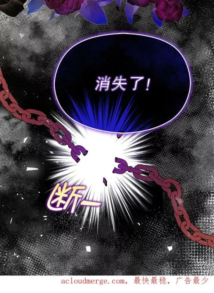 《并不是想引诱男主》64.皇帝出面图131