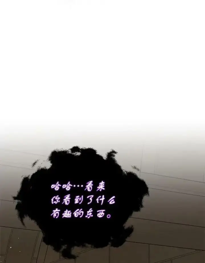 《并不是想引诱男主》64.皇帝出面图36