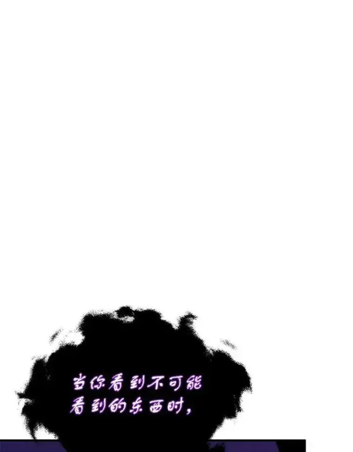 《并不是想引诱男主》64.皇帝出面图40