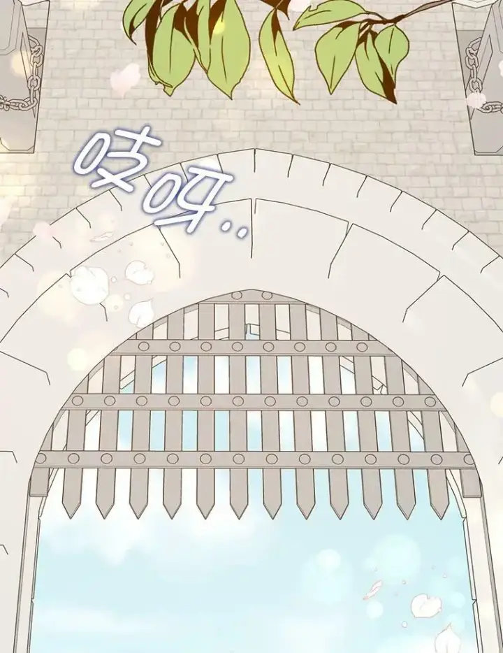 《并不是想引诱男主》64.皇帝出面图67
