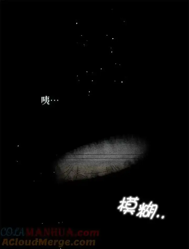《并不是想引诱男主》65.见不到利安图13