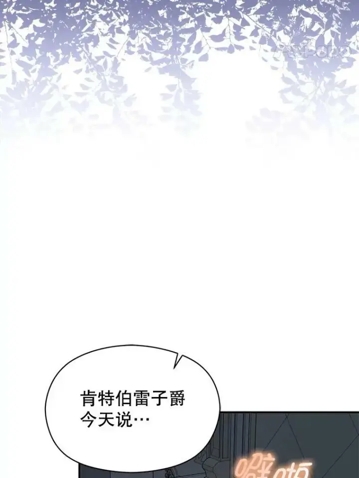 《并不是想引诱男主》65.见不到利安图131