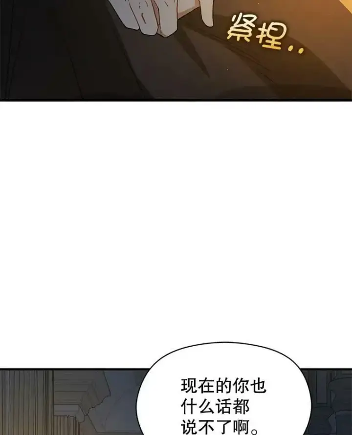 《并不是想引诱男主》65.见不到利安图136