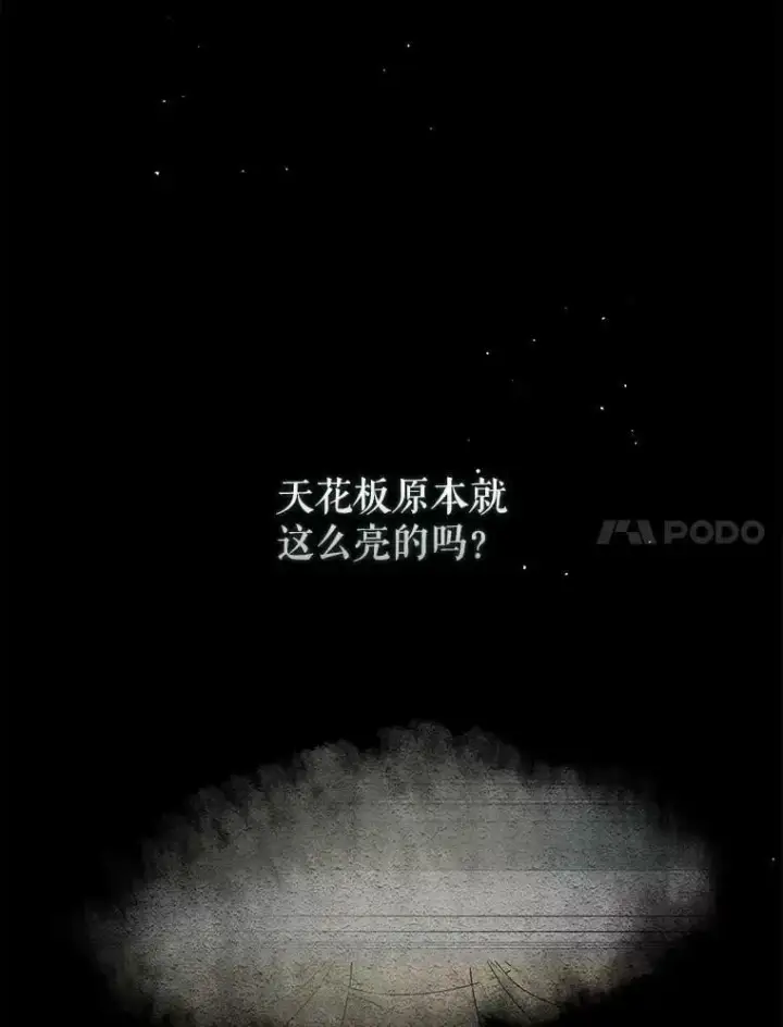 《并不是想引诱男主》65.见不到利安图14