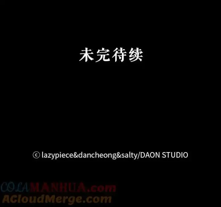 《并不是想引诱男主》65.见不到利安图145
