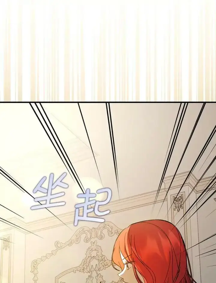 《并不是想引诱男主》65.见不到利安图18