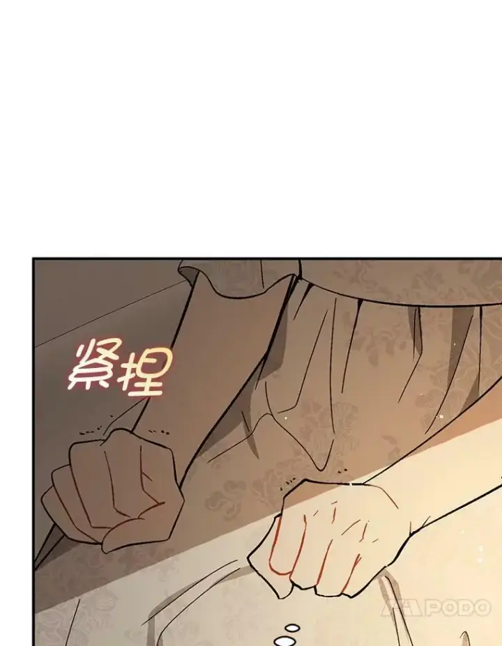 《并不是想引诱男主》65.见不到利安图60