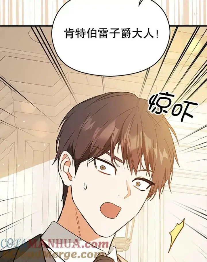 《并不是想引诱男主》65.见不到利安图93