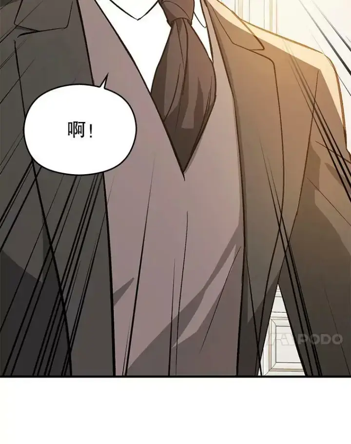 《并不是想引诱男主》65.见不到利安图94