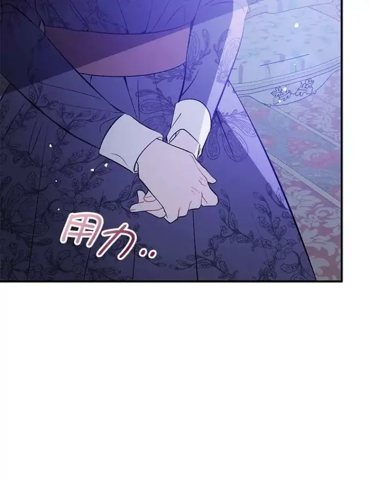 《并不是想引诱男主》66.见到斯凯伊图111