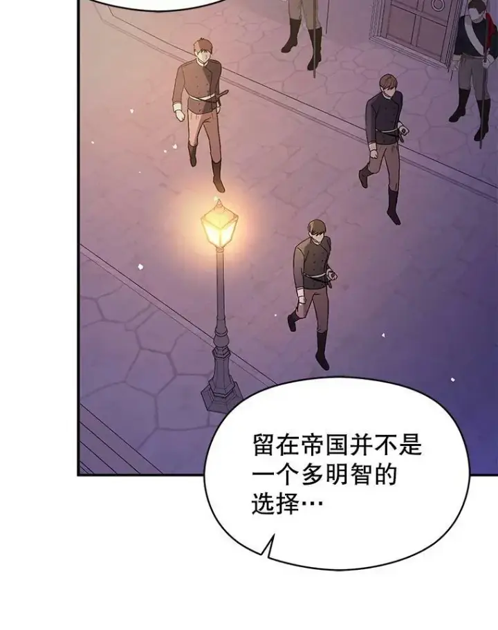 《并不是想引诱男主》66.见到斯凯伊图128