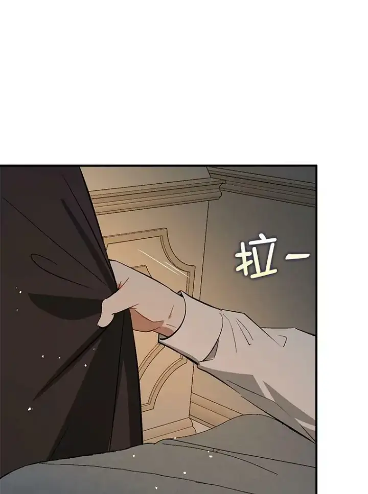 《并不是想引诱男主》66.见到斯凯伊图26