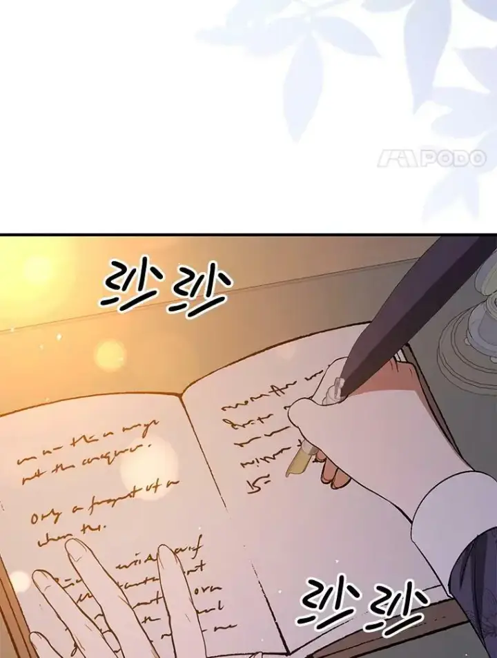 《并不是想引诱男主》66.见到斯凯伊图38