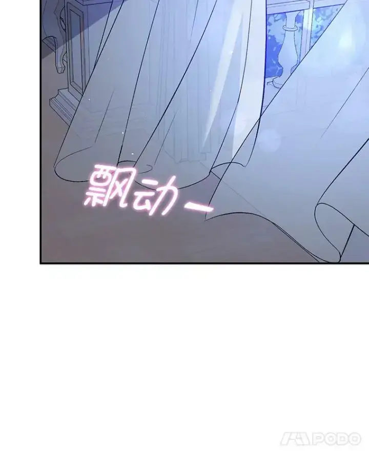 《并不是想引诱男主》66.见到斯凯伊图54