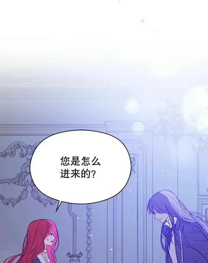 《并不是想引诱男主》66.见到斯凯伊图63