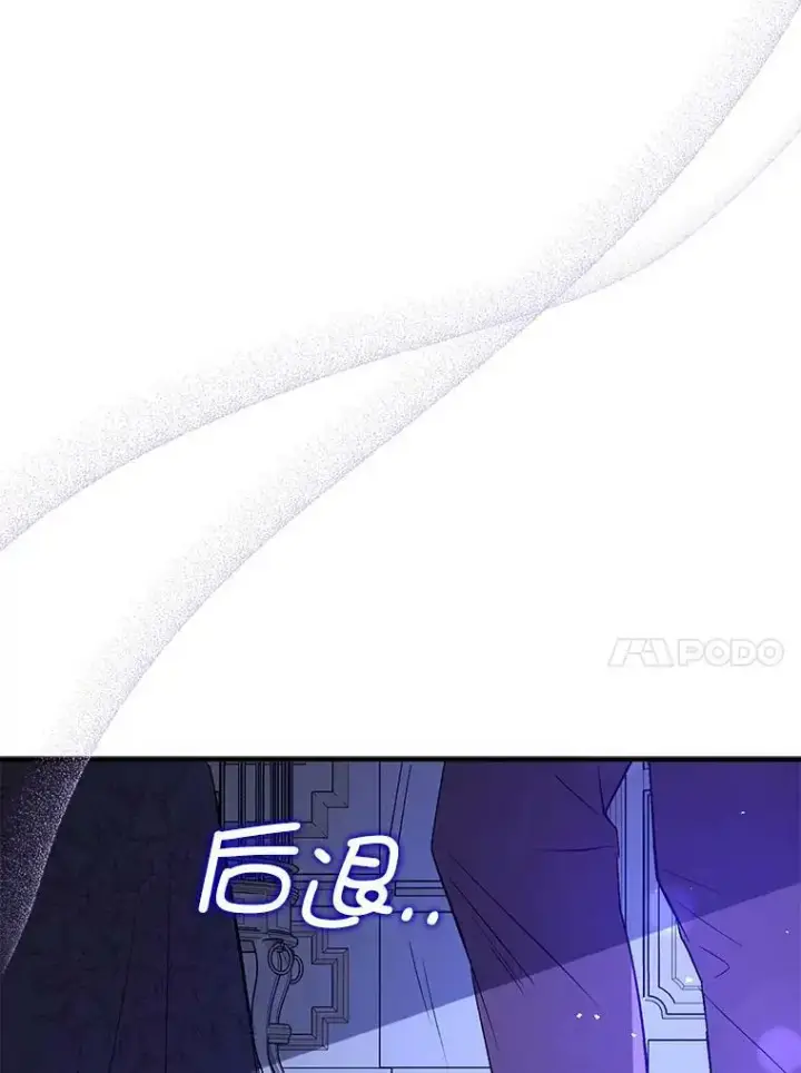 《并不是想引诱男主》66.见到斯凯伊图71