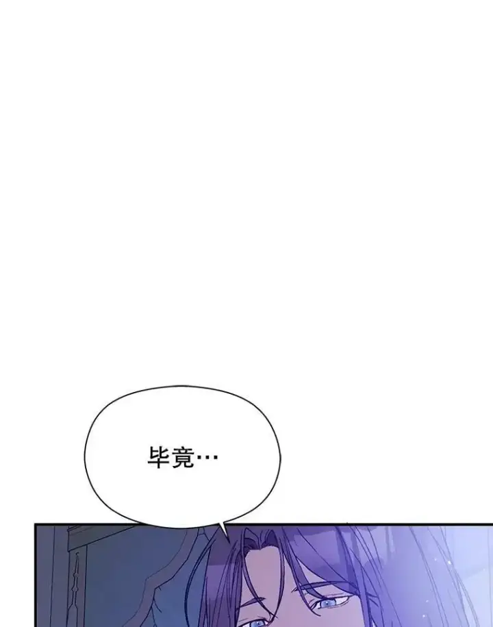 《并不是想引诱男主》66.见到斯凯伊图99