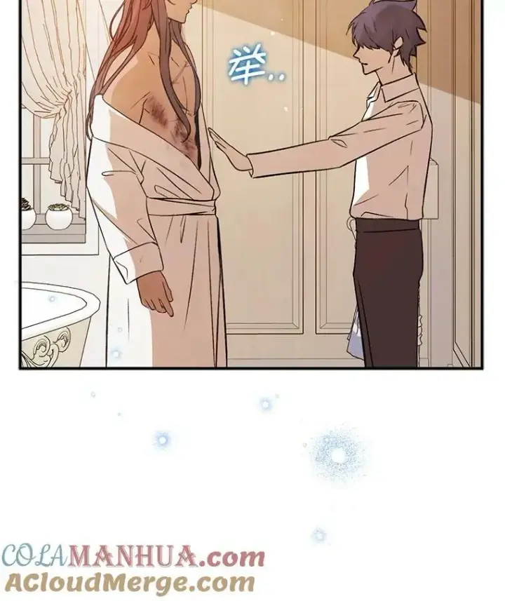 《并不是想引诱男主》68.皇帝发怒图145