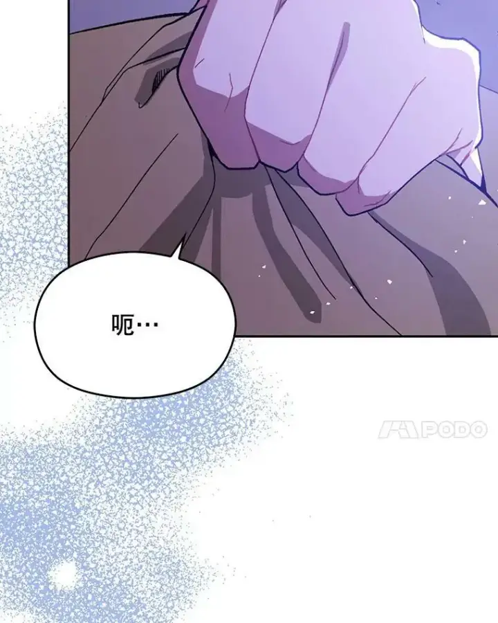 《并不是想引诱男主》71.找到利安（本季完）图127