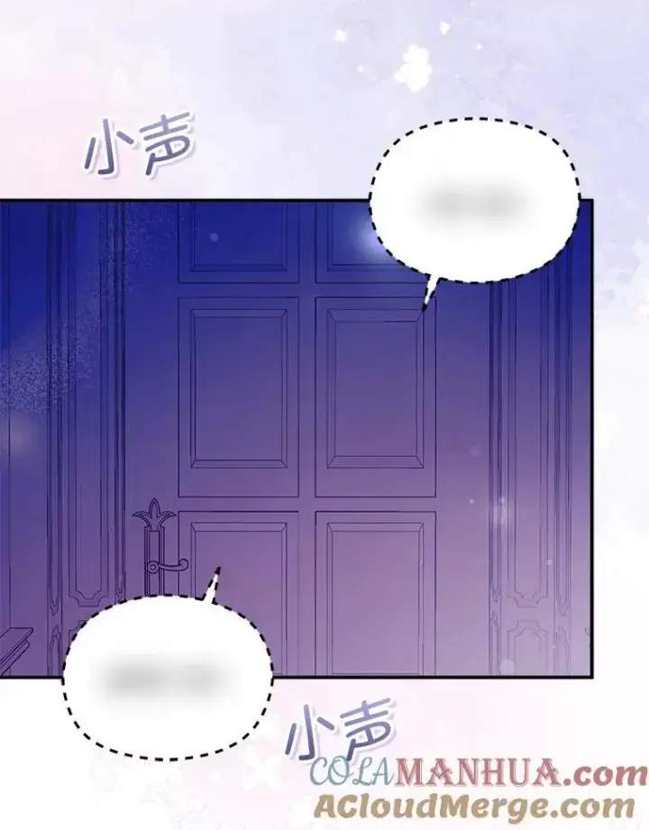 《并不是想引诱男主》73.解开误会图53
